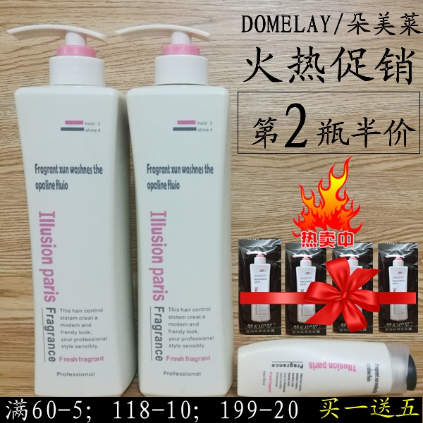 foesmle/朵美萊夢幻芭黎香薰沐浴露738ml在類目 洗護清潔劑/衛生巾/紙/香薰, 洗髮沐浴/個人清潔, 身體清潔, 沐浴露中 - 來自Buy2taobao.com提供專業的淘寶代購服務