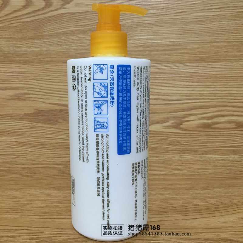 Limited Time Offer Poetry month Moisture Stereotype repair Elastin Perm Curls modelling Spring Su 500mlin the Hair Care/Wig , Hair Styling category - from Buy2taobao.com to provide professional Taobao agent buy service
