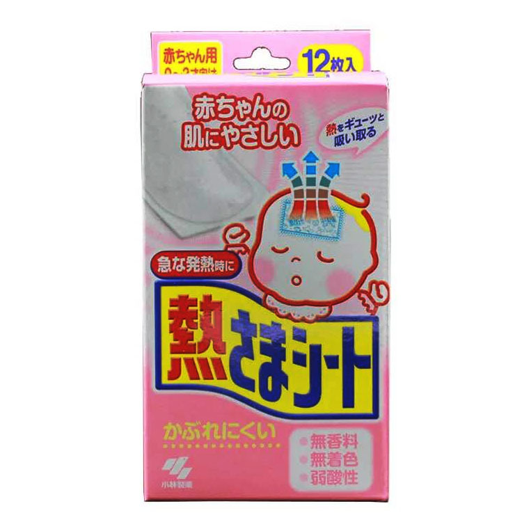 日本原装进口小林退热贴0-2岁新生儿婴儿降温贴宝宝退烧贴12片在类目 尿片/洗护/喂哺/推车床, 其它婴童用品中 - 来自Buy2taobao.com提供专业的淘宝代购服务