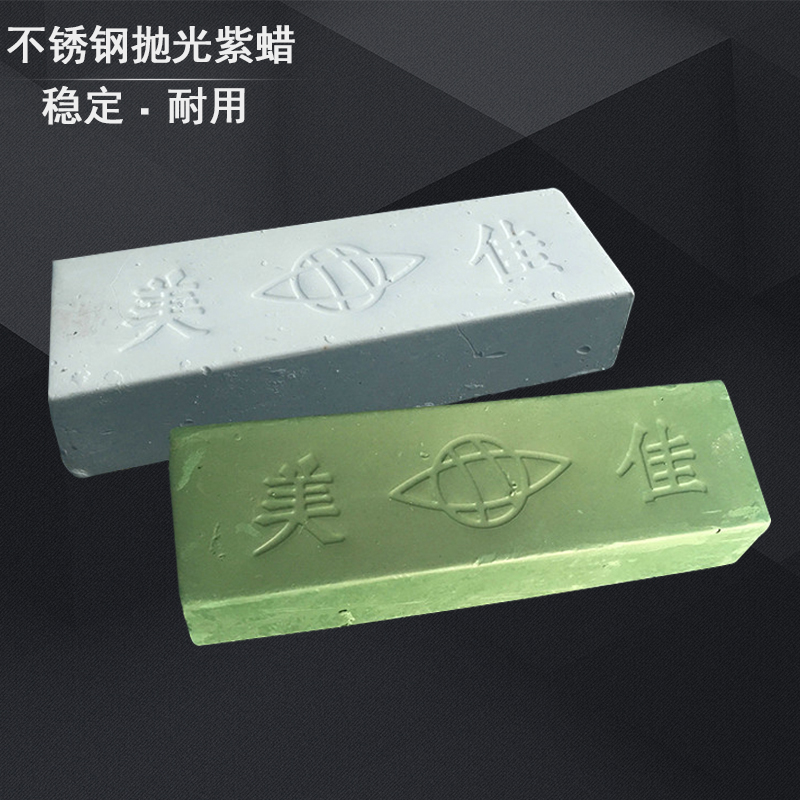 Stainless steel Polishing wax Green Wax Timber Polishing paste tableware hardware solid Polishing wax furniture Paint polishingin the Hardware/Tool , Power Tools , Marble tablets category - from Buy2taobao.com to provide professional Taobao agent buy service