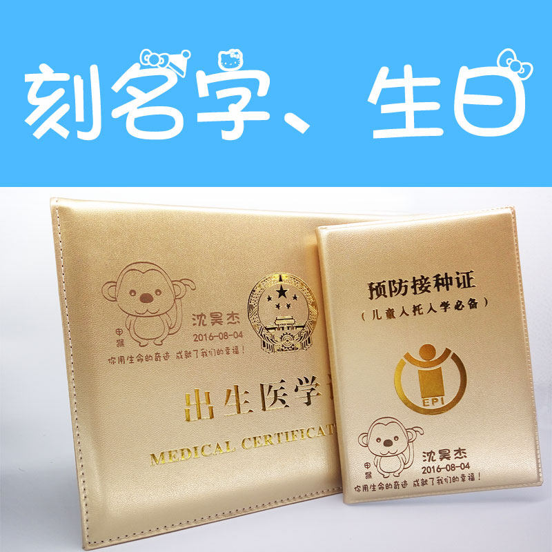 2016教师讲道德有品行