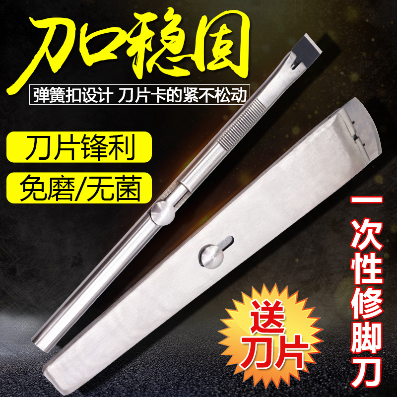李耳朵专业一次性修脚刀片刀架套装100片刀柄架斜口足浴疗店专用在类目 家庭/个人清洁工具, 个人洗护清洁用具, 指甲刀/指甲钳, 美甲/修甲套装中 - 来自Buy2taobao.com提供专业的淘宝代购服务