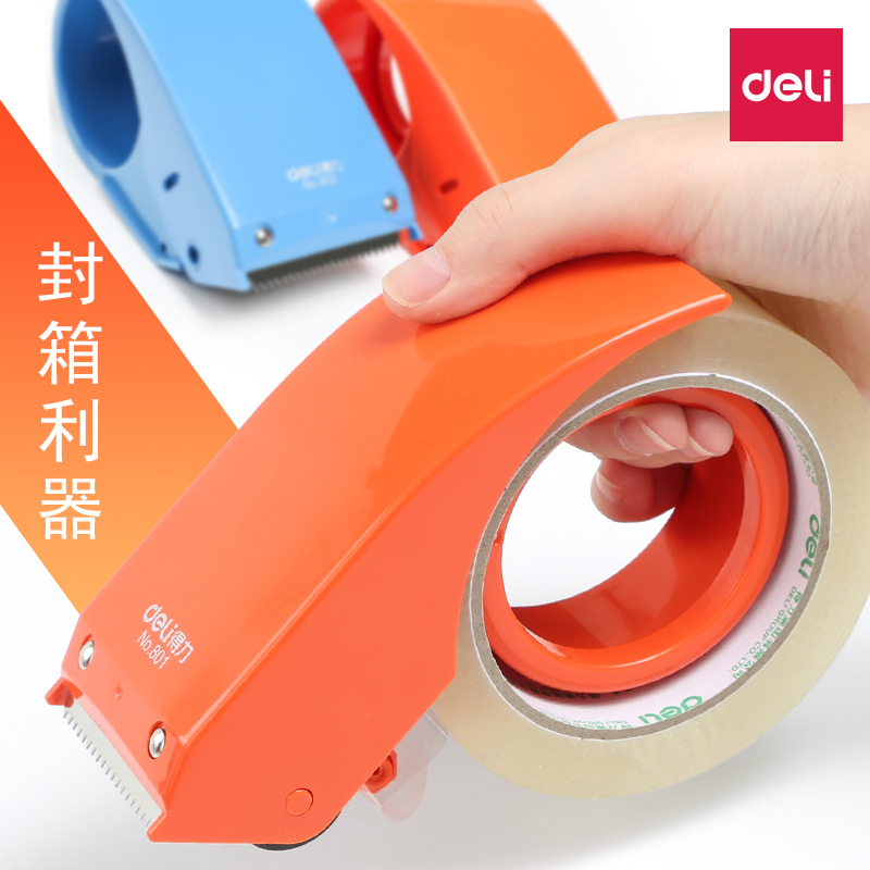 得力801封箱器膠布透明膠帶切割器 物流打包器4.8cm膠帶機切割器辦公用品在類目 電子詞典/電紙書/文化用品, 其它文化用品中 - 來自Buy2taobao.com提供專業的淘寶代購服務