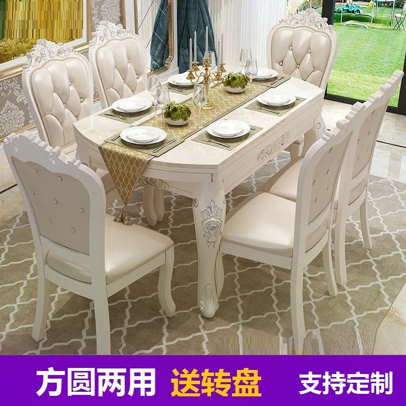 欧式餐桌椅组合6人新橡胶木长方形饭桌小户型一桌六椅简约伸缩圆|ruв категории жилой мебели, Таблица класса, обеденный стол - от Buy2taobao.com для оказания профессиональной услуги покупки агента Taobao