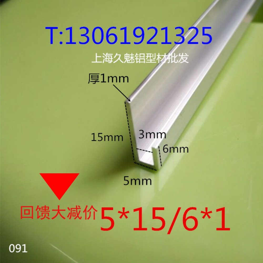 Scalene aluminium alloy 5*15/6*1mm thick 1mm The groove 3mm Card slot Hemming Decorative strip Profilesin the Hardware/Tool , Aluminum , Industrial aluminum category - from Buy2taobao.com to provide professional Taobao agent buy service