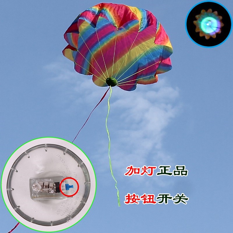 小型單人空頭女學生跳傘兒童玩具降落傘布包男孩模型兒童節玩具飛在類目 玩具/童車/益智/積木/模型, 戶外運動/休閒/傳統玩具, 其他戶外休閒玩具中 - 來自Buy2taobao.com提供專業的淘寶代購服務