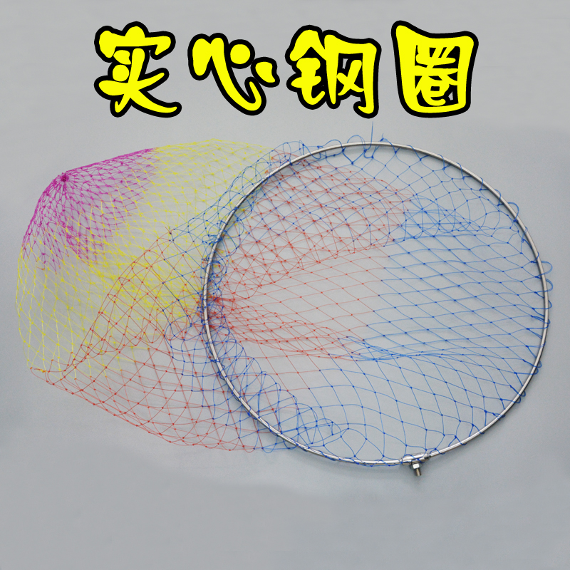 可折疊不鏽鋼實心鋼圈尼龍網兜釣魚抄網頭3540/50漁具配件在類目 戶外/登山/野營/旅行用品, 垂釣裝備, 抄網頭中 - 來自Buy2taobao.com提供專業的淘寶代購服務