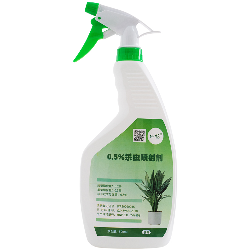 仙葩喷射杀虫剂小黑飞蚂蚁白粉虱蚜虫红白蜘蛛护花神喷雾在类目 鲜花速递/花卉仿真/绿植园艺, 园艺用品, 花卉药剂中 - 来自Buy2taobao.com提供专业的淘宝代购服务