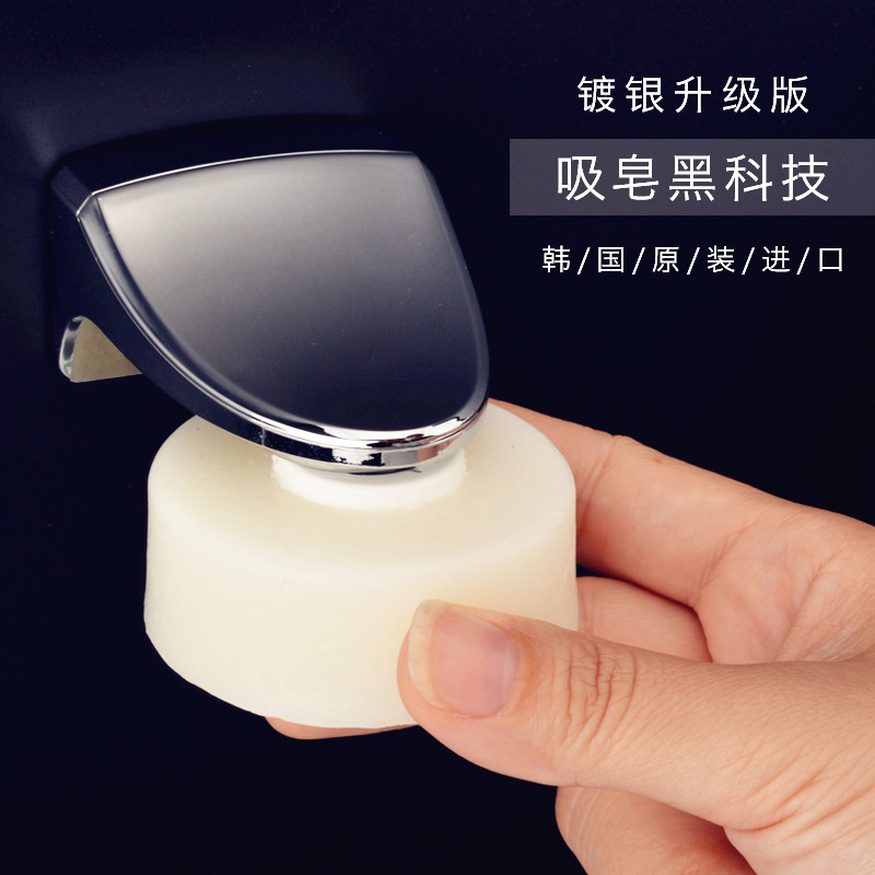 亮银磁力吸皂器吸铁石架吸铁洗手液吸肥皂磁吸式香皂盒组合包邮在类目 家庭/个人清洁工具, 卫浴用具/卫浴配件, 皂盒中 - 来自Buy2taobao.com提供专业的淘宝代购服务