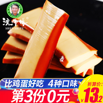 沈师傅鸡蛋干小包装四川特产豆腐干豆干酱香味成都小吃香辣小零食