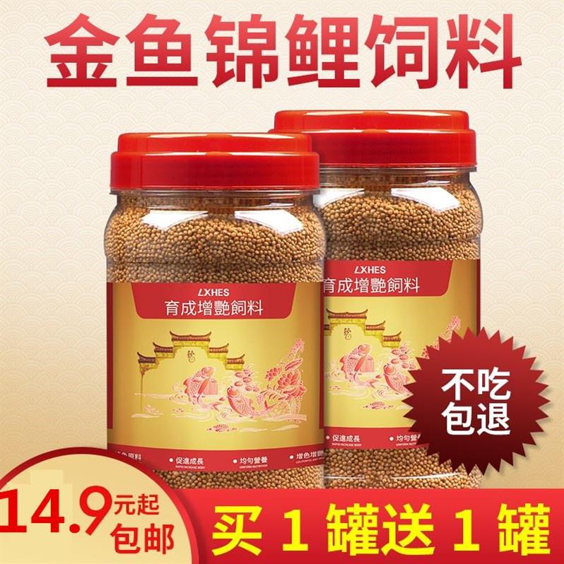 鱼粮家用招财猫热带鱼猪鼻龟食料乌龟食物龟粮下沉型虎头鲨龟粮|ruв категории животное/Животное питание и принадлежностей, аквариум мира, декоративные рыбы кормов - от Buy2taobao.com для оказания профессиональной услуги покупки агента Taobao
