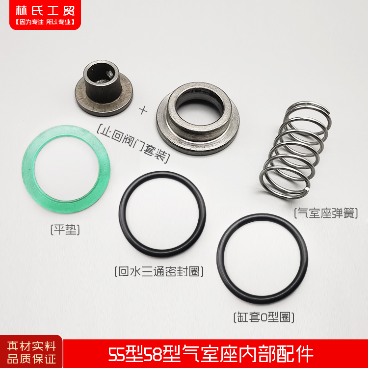 黑猫熊猫高压清洗机洗车泵刷车器机配件55型58型气室座止回阀门。在类目 汽车/用品/配件/改装, 车用清洗用品/清洗工具, 洗车水枪中 - 来自Buy2taobao.com提供专业的淘宝代购服务