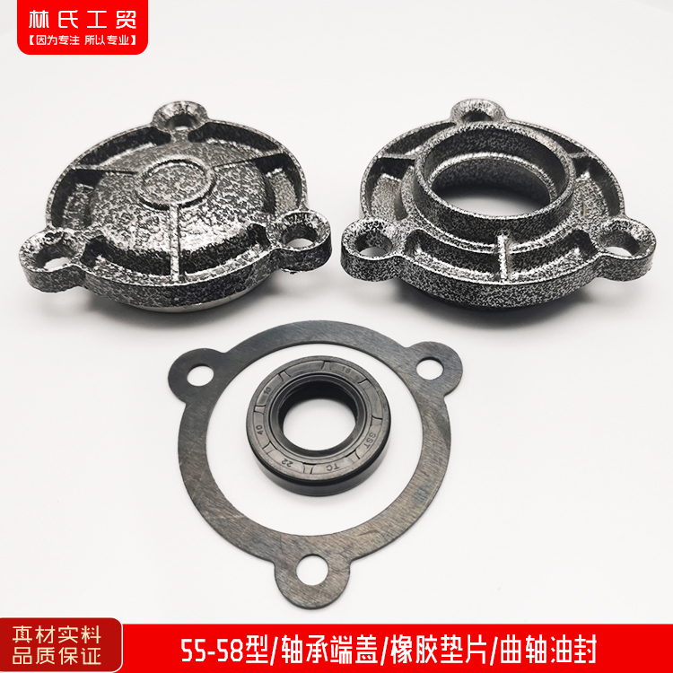 黑猫熊猫神龙高压清洗机洗车刷车器358型55型58型曲轴轴承座油封|ruв категории автомобиль/товаров/аксессуары/переоснащение, автомобиль для уборки/чистящие средства, Автомойка пистолет - от Buy2taobao.com для оказания профессиональной услуги покупки агента Taobao
