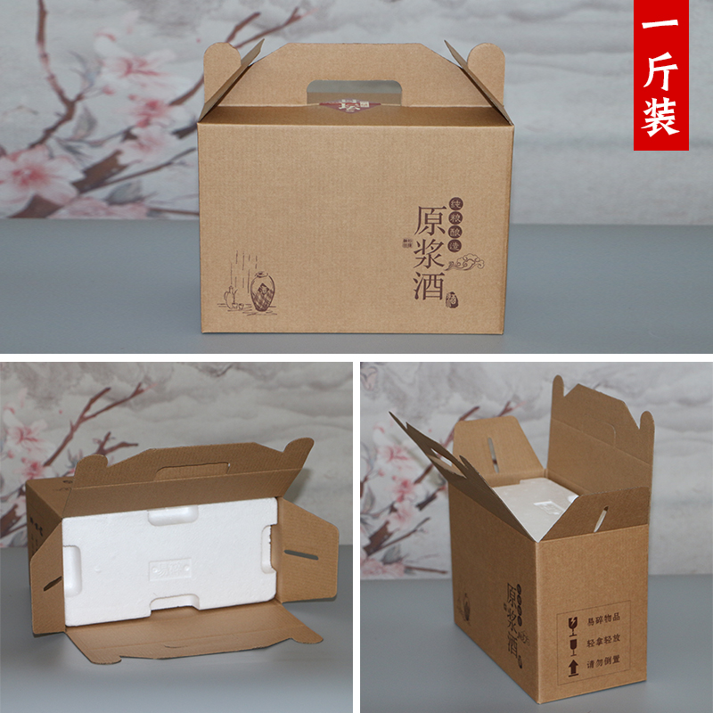 The wine bottle Packaging box portable Gift bag Box 2 bottled Foam box express Foam box Wine Jar transport packingin the Tableware , Flagon/Wineglass/Wine , Wine category - from Buy2taobao.com to provide professional Taobao agent buy service