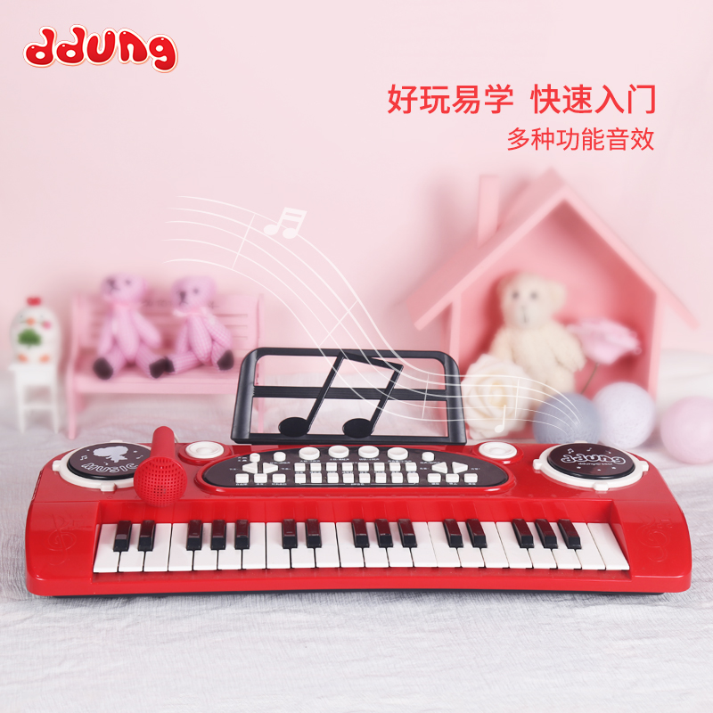 ddung Winter has children Musical Instruments Toys Electronic organ Microphone baby Early education music Musical Instruments girl giftin the Toy/Childs/Puzzle/Building block/Model , Musical toy/Children's Musical Instruments , Keyboard toys/Flower children category - from Buy2taobao.com to provide professional Taobao agent buy service