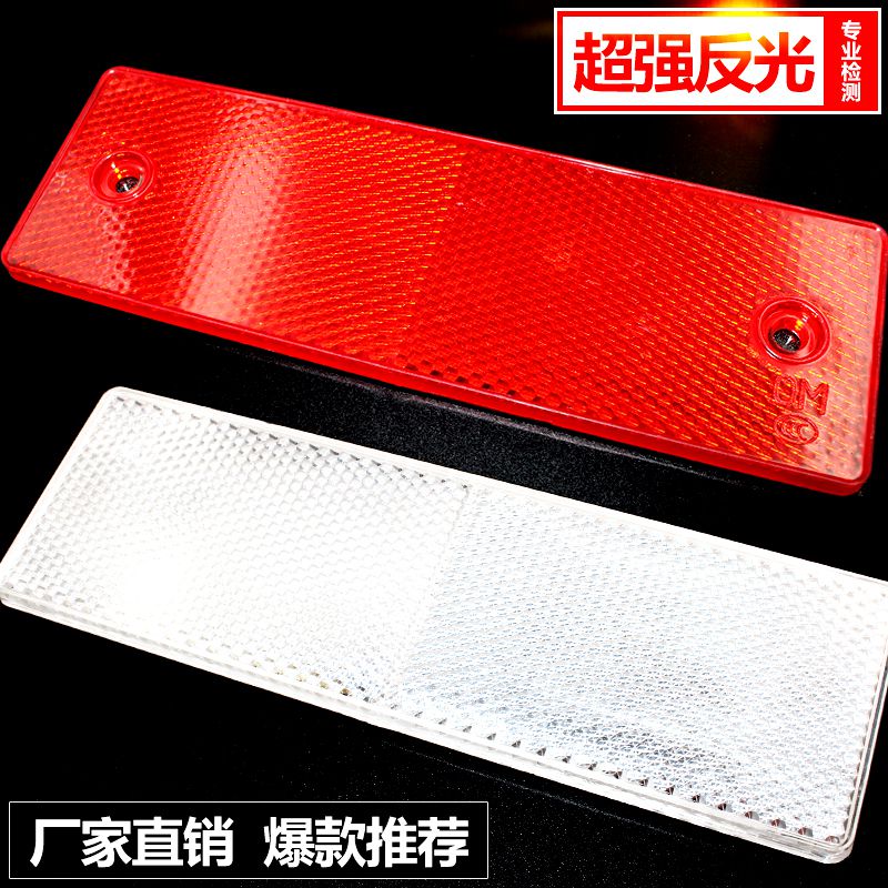 货车反光贴条车身安全警示标识汽车电动三轮车反光膜贴纸夜光红白|ruв категории мотоцикл/оборудование/аксессуары, других поставок мотоциклов - от Buy2taobao.com для оказания профессиональной услуги покупки агента Taobao