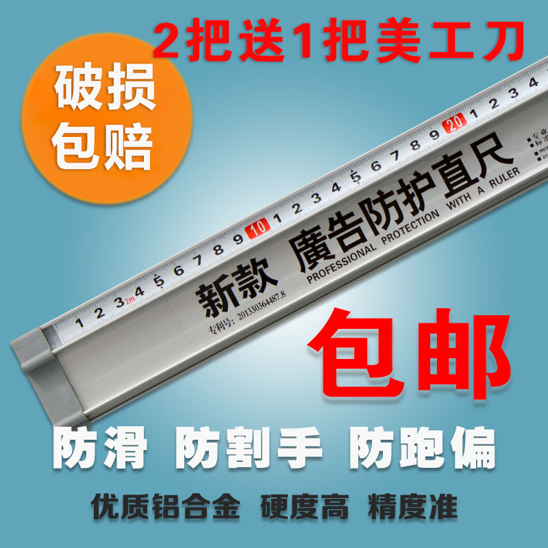 广告尺防护尺美工尺铝合金尺喷绘写真裁切尺防割手尺T型尺丁字尺|msdalam kategori Kamus elektronik/buku kertas elektronik/alat tulis, Lukisan produk pengukuran, Pelbagai jenis kaki/set persegi - dari Buy2taobao.com untuk memberikan perkhidmatan ejen Taobao profesional membeli