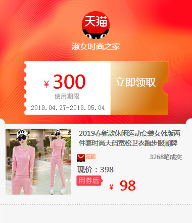 2019春新款休闲运动套装女韩版两件套时尚大码宽松卫衣跑步服潮牌|ruв категории начало ежедневно, Начало ежедневно костюм - от Buy2taobao.com для оказания профессиональной услуги покупки агента Taobao