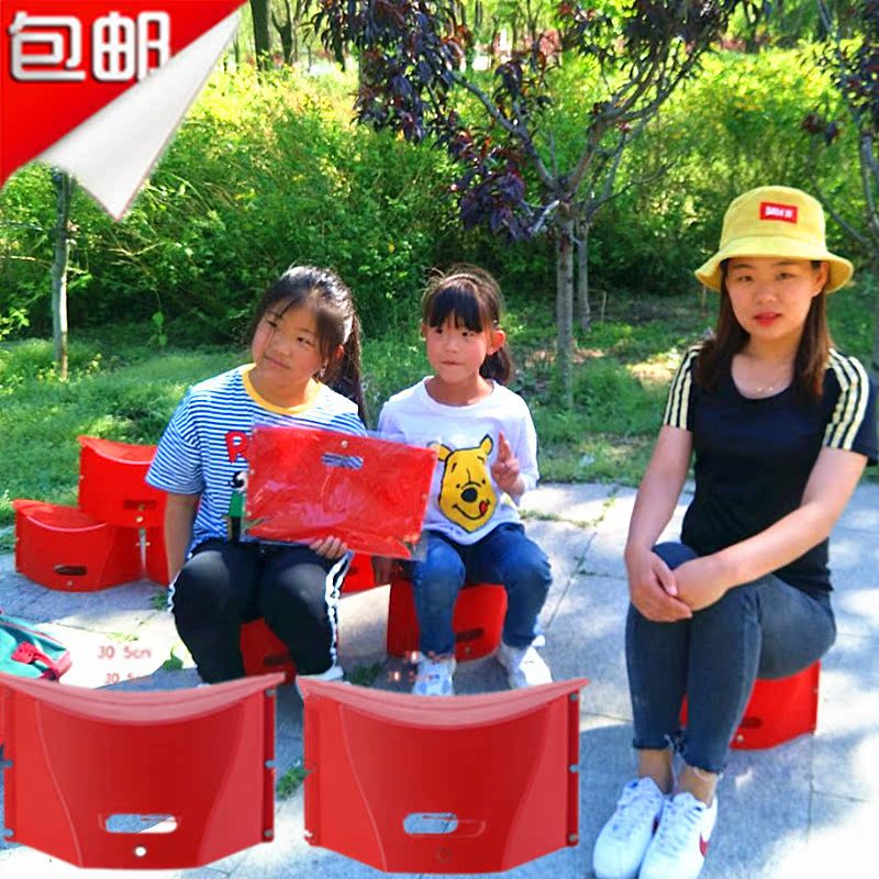 轻便折叠小凳子成人儿童塑料凳子居家户外便携式小板凳钓鱼凳无座|ruв категории жилой мебели, места категории, стул, складной стул - от Buy2taobao.com для оказания профессиональной услуги покупки агента Taobao
