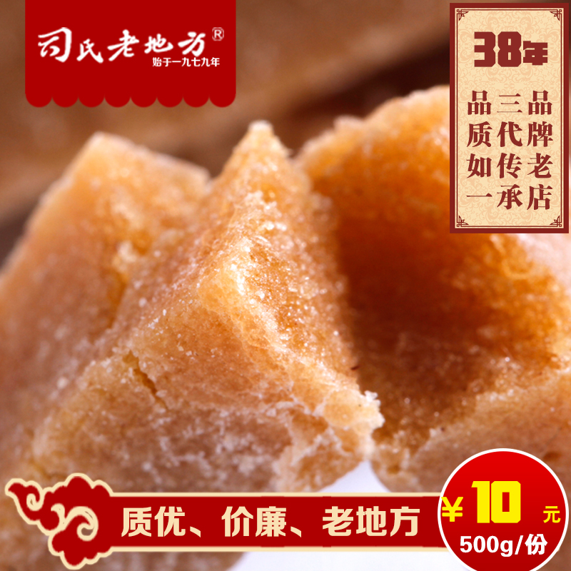 【司氏老地方】 无添加特色山楂条开胃健脾解馋 500g|ruв категории закуски/орехи/специальность, кандирование/унаби/Мэй/сухофрукты, боярышник продуктов - от Buy2taobao.com для оказания профессиональной услуги покупки агента Taobao