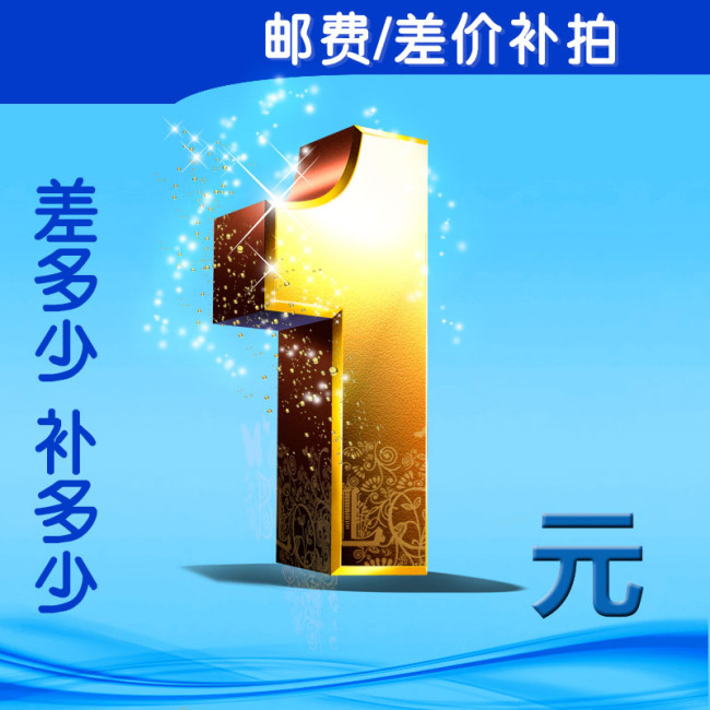 One yuan for topping Shipping Special Do not patin the 3C Digital Accessories, SLR/Single-camera accessories , Cleaning Supplies , Screen wipe cloth category - from Buy2taobao.com to provide professional Taobao agent buy service