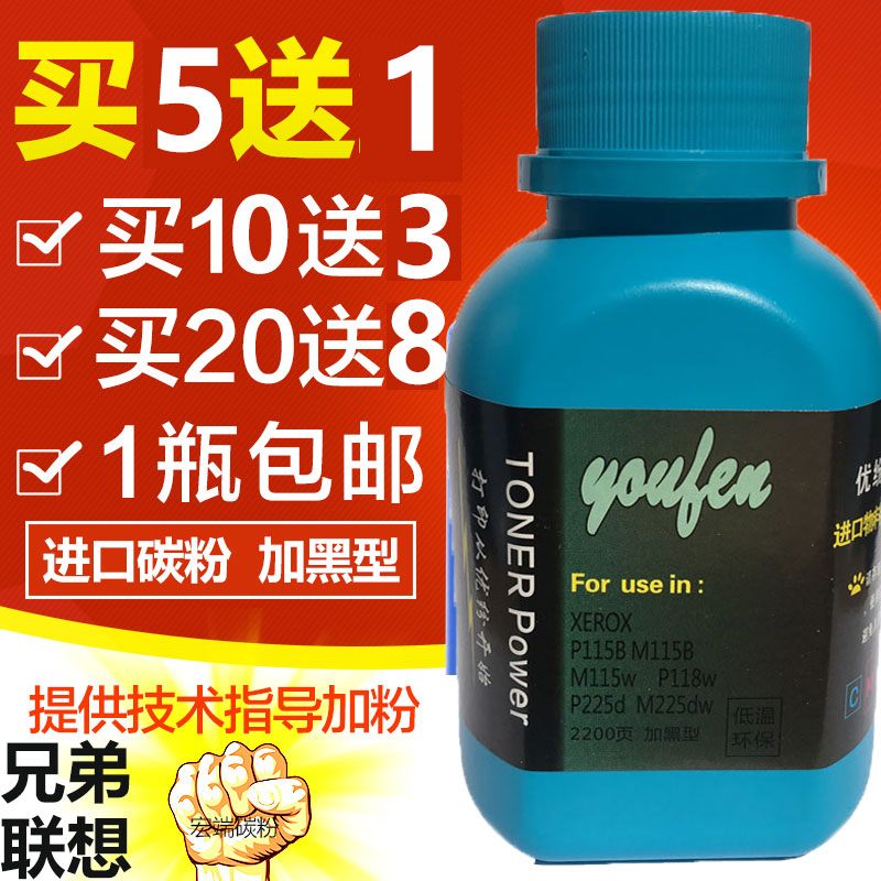 Brother Printer Toner MFC7360 7060D 7057 7470 association m7400 m7450F Tonerin the Office Equipment/Consumables/Related Services , Toner cartridge supplies category , Toner/Toner category - from Buy2taobao.com to provide professional Taobao agent buy service