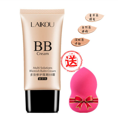 BB霜裸妆遮瑕斑点痘印保湿控油隔离粉底液彩妆男女学生非气垫CC
