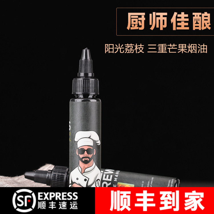 马来西亚厨师佳酿 三重芒果烟油 电子烟大烟雾水果味薄荷戒烟60ml|ruв категории ZIPPO/швейцарский армейский нож/очки, курить, бросить курить продуктов - от Buy2taobao.com для оказания профессиональной услуги покупки агента Taobao