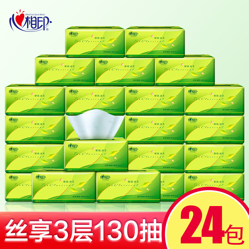 心相印抽纸卫生面巾纸家庭家用餐巾软抽纸巾3层24包DT15130丝享|ruв категории туалетные чище/санитарно - гигиенических салфеток/бумага/Ароматерапия, бумаги/салфетки, насосных бумага - от Buy2taobao.com для оказания профессиональной услуги покупки агента Taobao