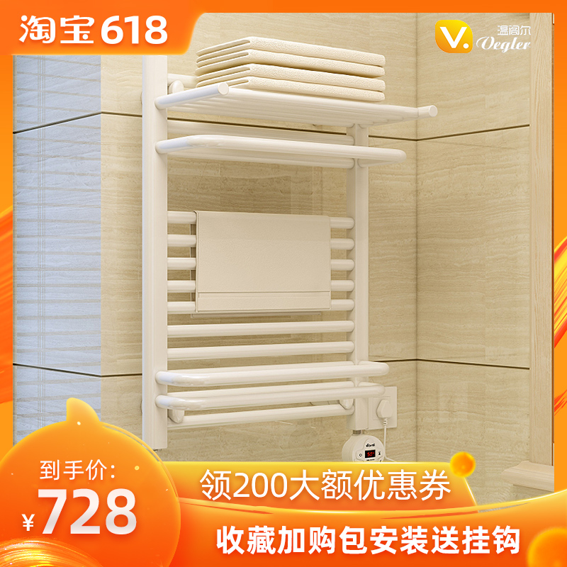 电热毛巾架烘干置物浴巾架卫生间壁挂式浴室智能恒温电加热毛巾架在类目 家庭/个人清洁工具, 卫浴用具/卫浴配件, 毛巾挂/毛巾架中 - 来自Buy2taobao.com提供专业的淘宝代购服务