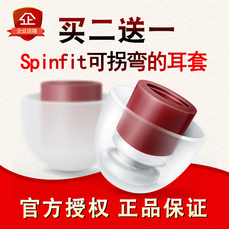SF set Spinfit Sleeves SE846 IE80 W60 In ear Headphone sets Earplugs silica gel K3in the 3C Digital Accessories, MP3/MP4 Fitting , Headphone Accessories category - from Buy2taobao.com to provide professional Taobao agent buy service