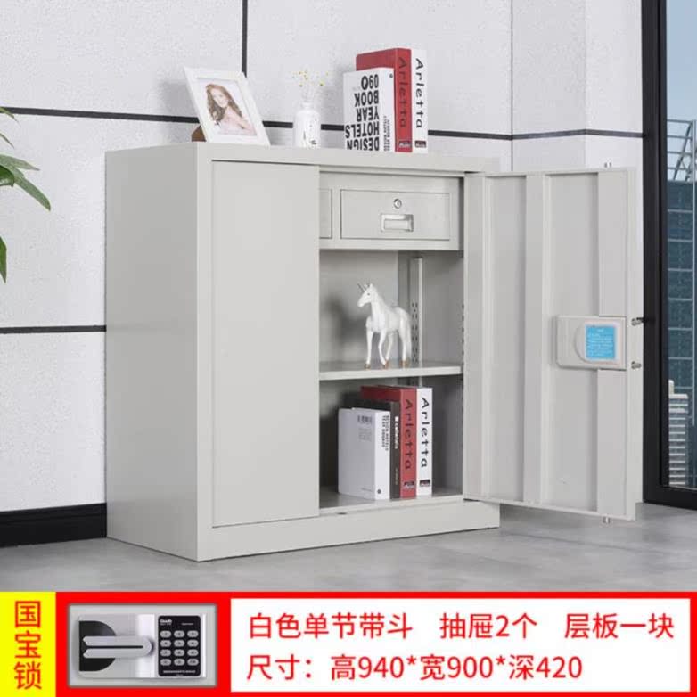 抽屉财务室保密保险箱文件柜加厚款电子密码锁指纹锁工具铁皮柜矮在类目 商业/办公家具, 办公家具, 办公柜类, 文件柜中 - 来自Buy2taobao.com提供专业的淘宝代购服务