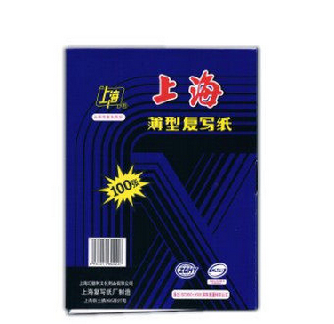 上海牌 222 16开复写纸 蓝色高级复写纸 16K复印蓝纸 100张/盒|msdalam kategori Kamus elektronik/buku kertas elektronik/alat tulis, Ini buku kertas, karbon - dari Buy2taobao.com untuk memberikan perkhidmatan ejen Taobao profesional membeli