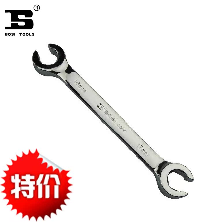 正品 波斯精品油管扳手 油管拆装扳手 两用双用管子扳手BS480810在类目 五金/工具, 手动工具, 扳手, 快速管子扳手中 - 来自Buy2taobao.com提供专业的淘宝代购服务
