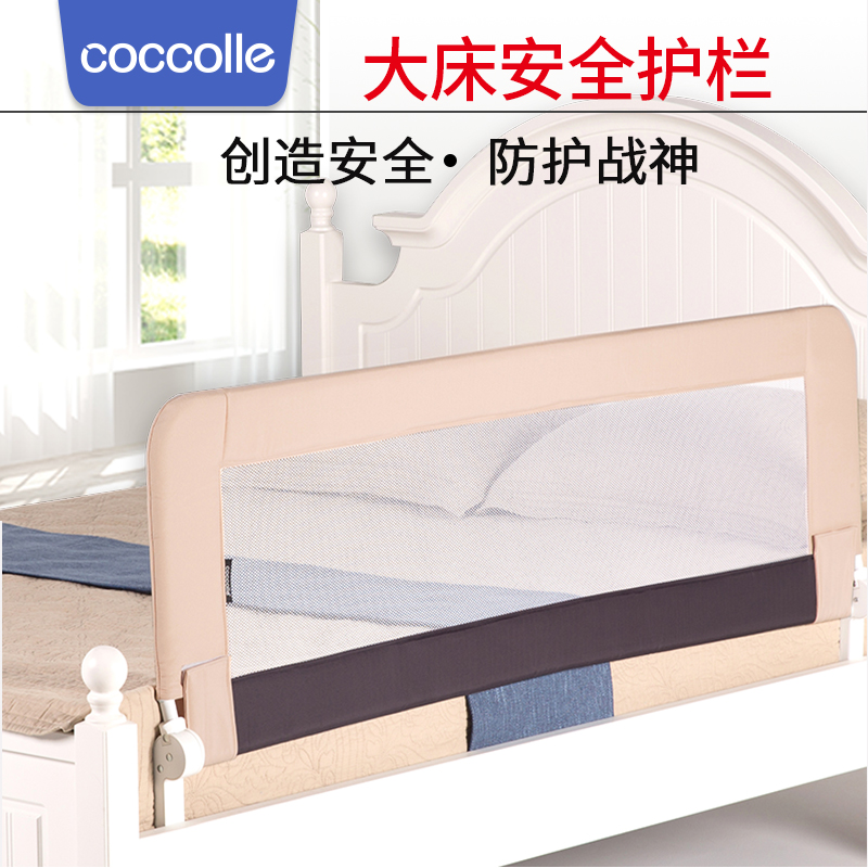 嬰兒童床護欄床邊圍欄1.5安全防摔2米1.8大床欄杆擋板通用在類目 尿片/洗護/餵哺/推車牀, 防撞/提醒/安全/保護, 牀護欄中 - 來自Buy2taobao.com提供專業的淘寶代購服務