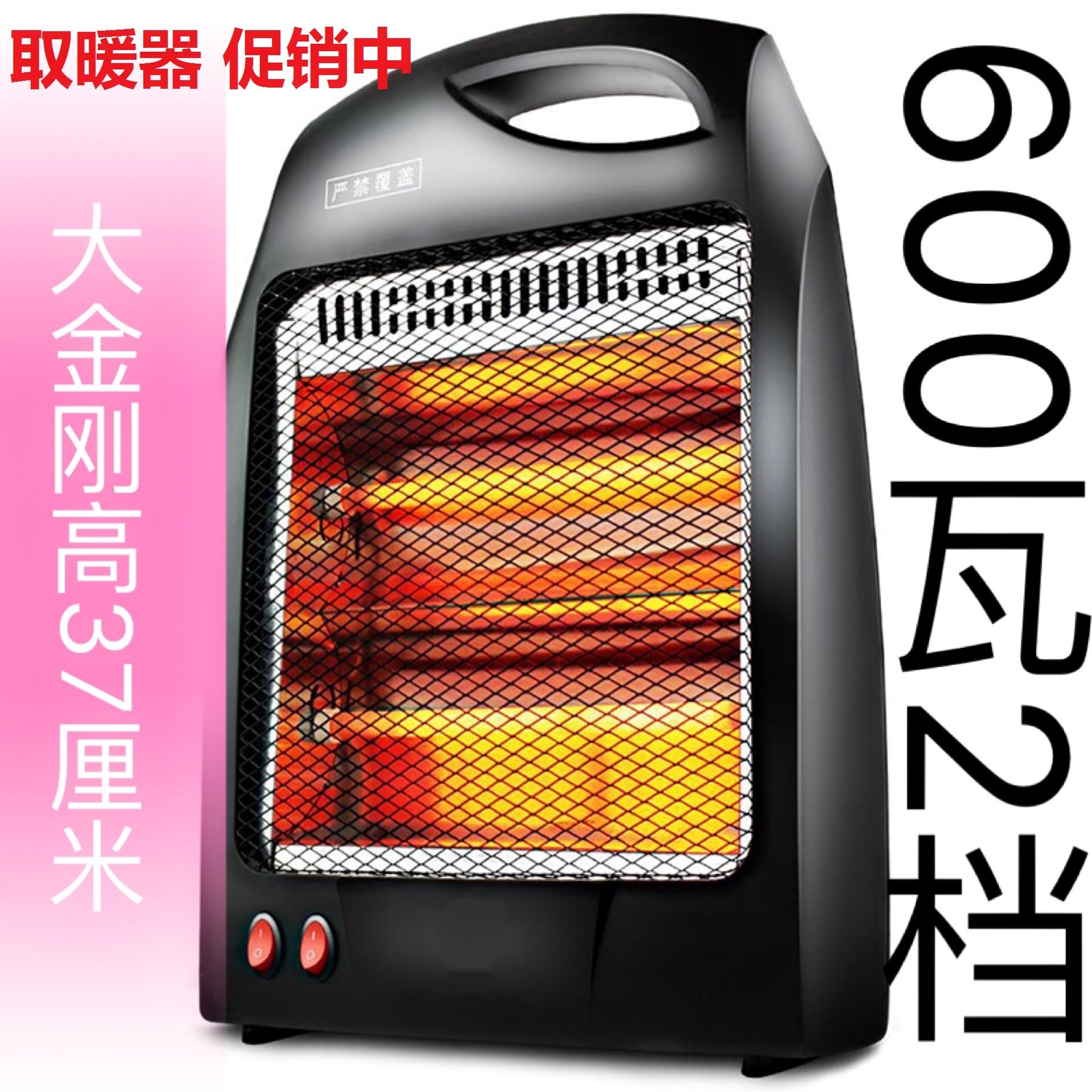 Little Sun Heaters Desktop household Energy saving winter energy conservation Electric heating Super Hot Roast stove power Electric fanin the Home Daily , Thermal paste/Warmers/Warmers , Heater category - from Buy2taobao.com to provide professional Taobao agent buy service