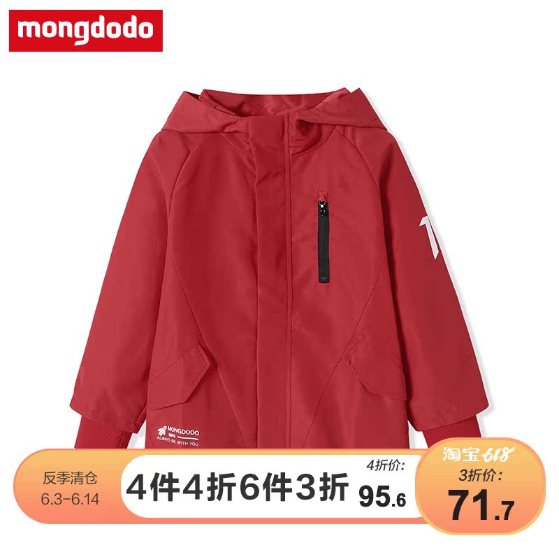 mongdodo梦多多童装儿童风衣春秋季2019新款中大童宝宝男童风衣|ruв категории Детская одежда, пальто/пиджак/пальто, ветровка - от Buy2taobao.com для оказания профессиональной услуги покупки агента Taobao