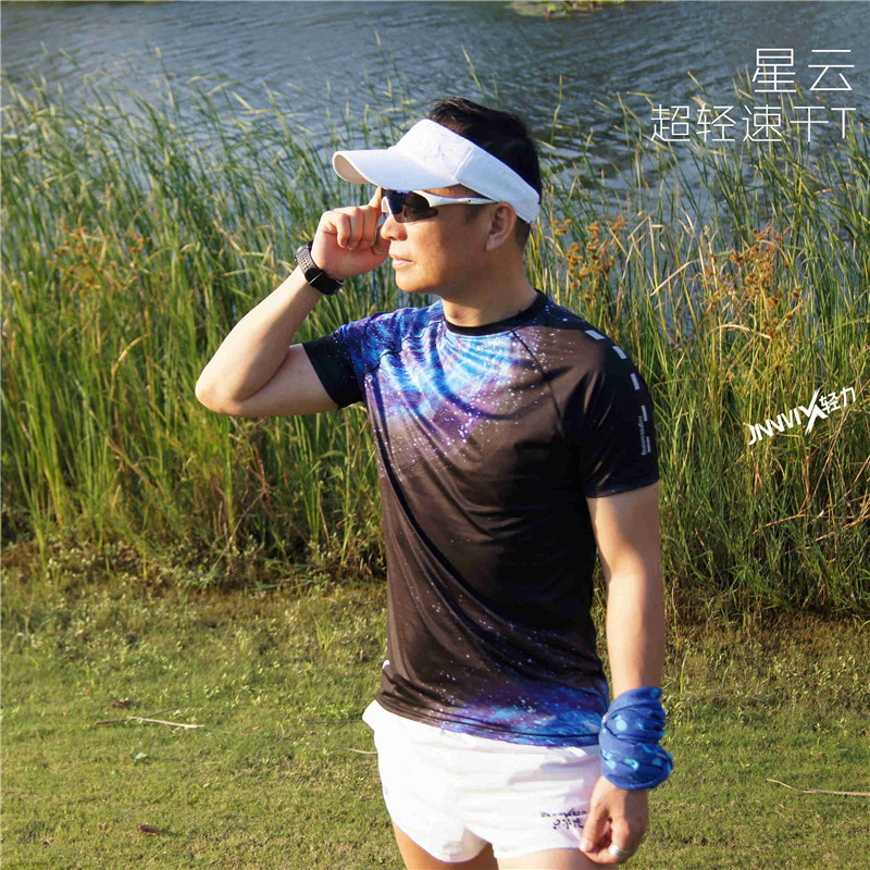 【冠级】JINNMIX轻力星云轻薄软弹跑服男款马拉松越野跑步短袖T恤|ruв категории спортивный костюм/досуг одежды, движение футболку - от Buy2taobao.com для оказания профессиональной услуги покупки агента Taobao
