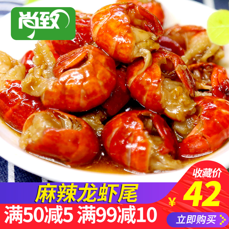 麻辣龙虾尾即食罐装 香辣包邮180g熟食鲜活现做麻辣小龙虾虾球在类目 水产肉类/新鲜蔬果/熟食, 海鲜/水产品/制品, 虾类, 虾类制品中 - 来自Buy2taobao.com提供专业的淘宝代购服务
