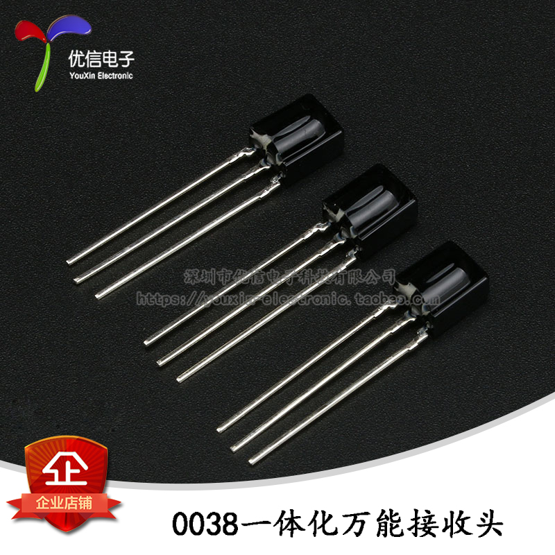 0038 一体化万能接收头 塑封红外接收头 红外接收管|ruв категории Цифровые аксессуары, рынок электронных компонентов, электронный элемент, электроакустическая устройство/громкоговоритель - от Buy2taobao.com для оказания профессиональной услуги покупки агента Taobao