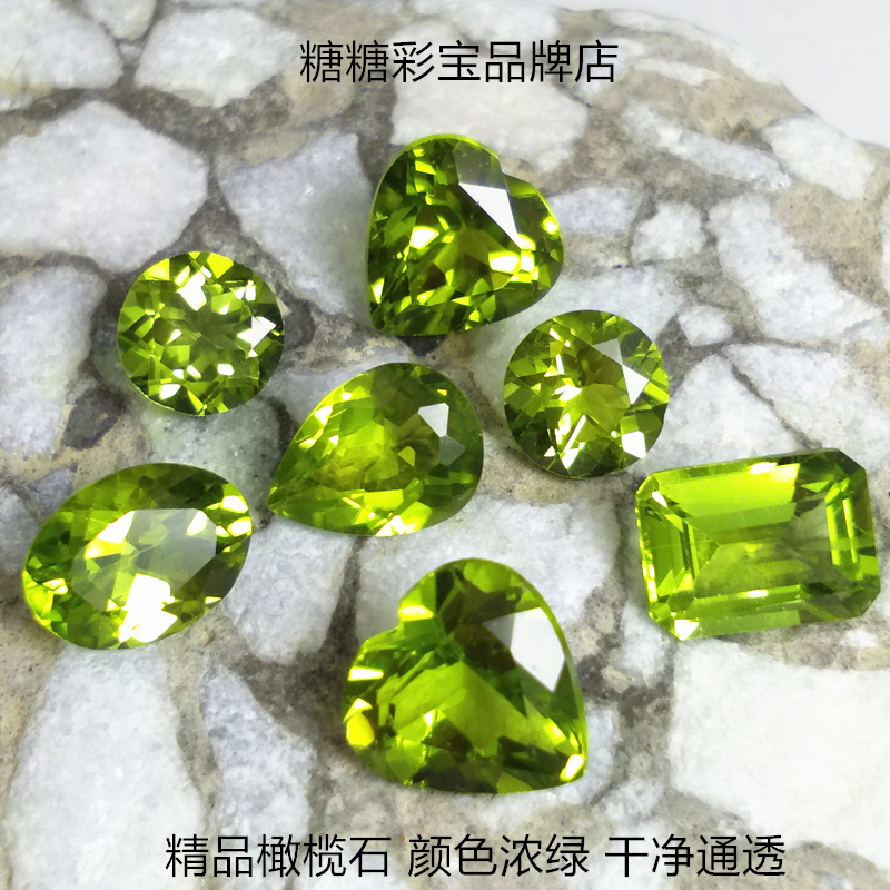 橄榄石裸石天然橄榄石手链裸石戒面长方圆橄榄石原石镶嵌戒指吊坠在类目 珠宝/钻石/翡翠/黄金, 彩色宝石/贵重宝石, 其他中 - 来自Buy2taobao.com提供专业的淘宝代购服务