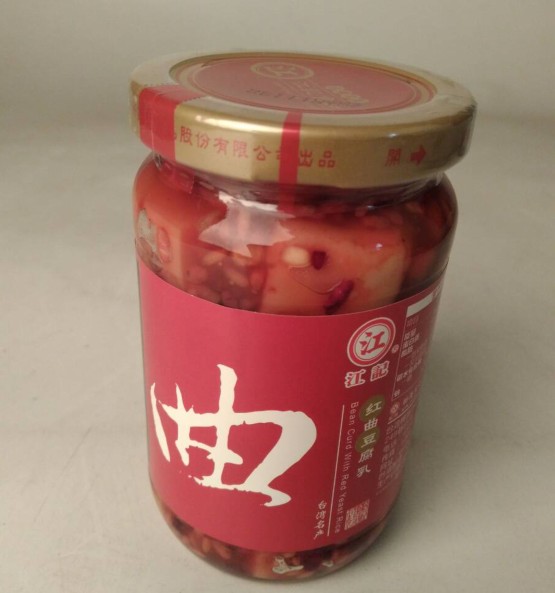 滿99元包郵台灣原裝進口豆腐乳江記紅曲豆腐乳370g早餐下飯菜不油在類目 糧油米麪/南北乾貨/調味品, 調味品/果醬/沙拉, 豆腐乳中 - 來自Buy2taobao.com提供專業的淘寶代購服務