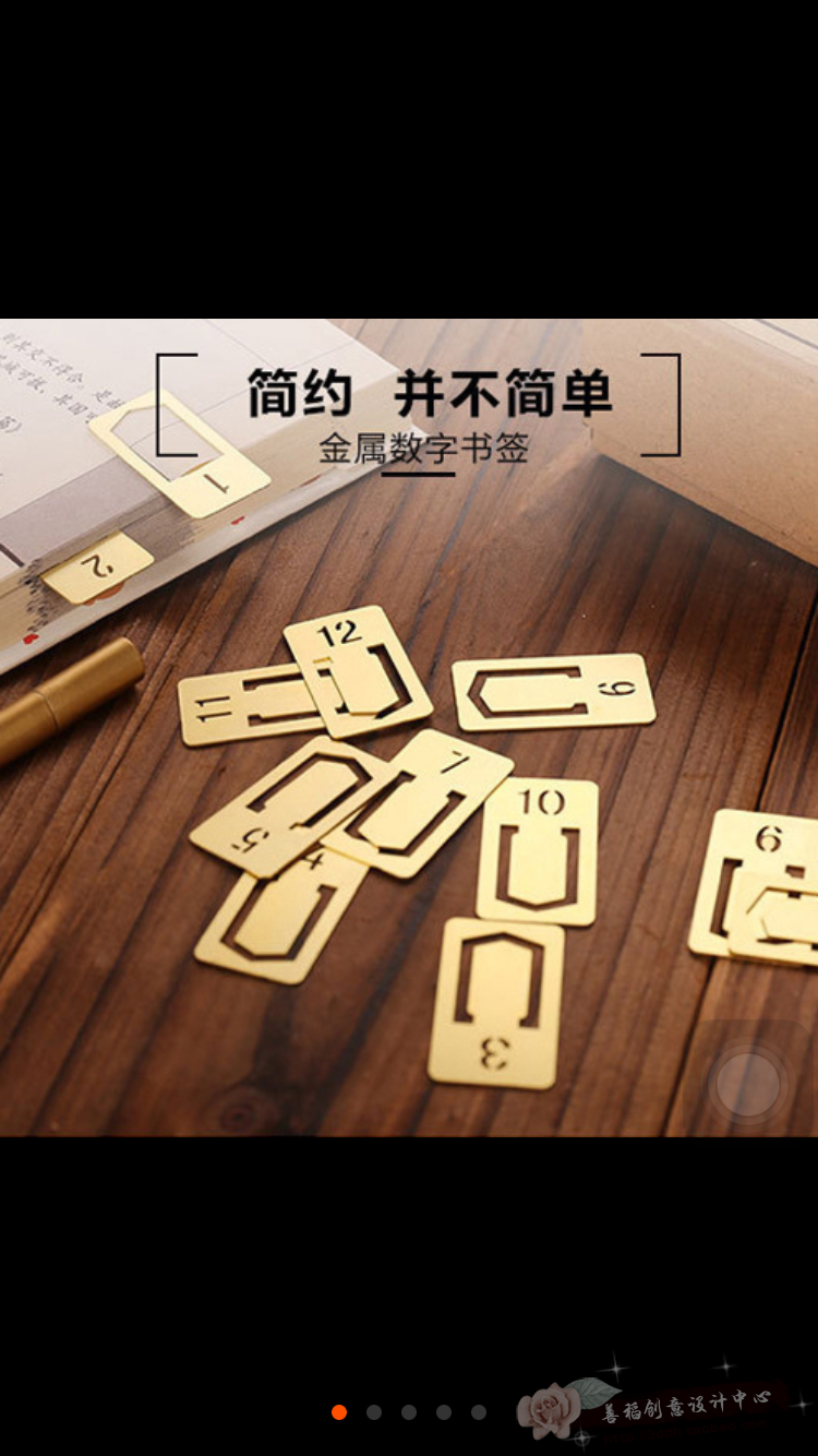 【数字临摹】复古数字临摹纯铜金属新年12枚礼品书签(1*3CM)在类目 电子词典/电纸书/文化用品, 纸张本册, 书签中 - 来自Buy2taobao.com提供专业的淘宝代购服务