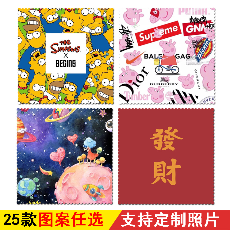 定制小清新卡通可爱韩国清洁布擦拭手机电脑屏幕细纤维高档眼镜布在类目 3C数码配件, 单反/单电相机配件, 清洁用品, 擦屏布中 - 来自Buy2taobao.com提供专业的淘宝代购服务