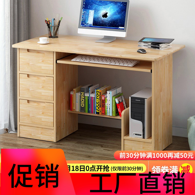 solid wood desk household student Writing Simplicity Desktop The computer table Economic type simple and easy Desk to work in an office Tablein the Business/Office Furniture , Office Furniture , Desk , Office Computer Desk category - from Buy2taobao.com to provide professional Taobao agent buy service