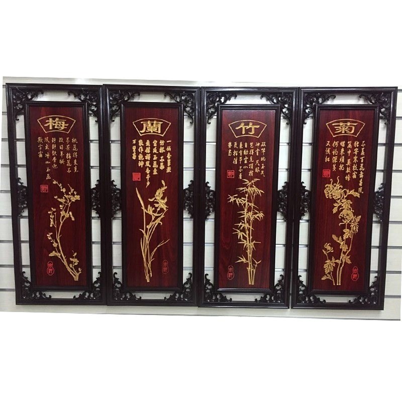 装饰画客厅挂壁画实刻四条屏仿古梅兰竹菊有框中式东阳木雕|msdalam kategori Aksesori rumah, lukisan hiasan, lukisan hiasan moden - dari Buy2taobao.com untuk memberikan perkhidmatan ejen Taobao profesional membeli