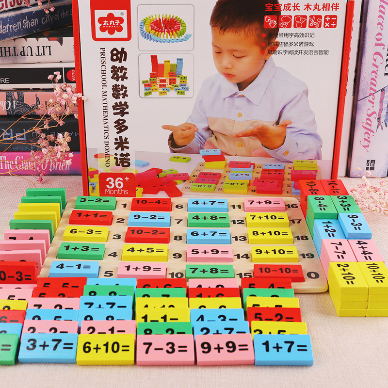110片幼童算數認知多米諾積木男女寶寶開發大腦玩具1-2-3歲6周歲在類目 玩具/童車/益智/積木/模型, 積木, 多米諾骨牌中 - 來自Buy2taobao.com提供專業的淘寶代購服務