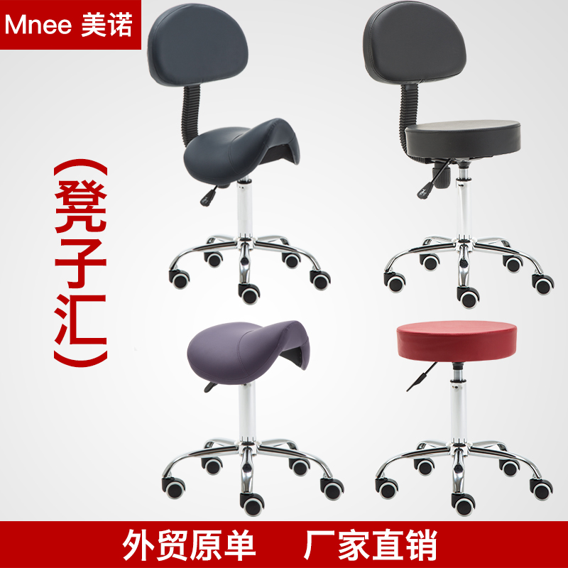 新品mnee按摩升降圆凳容凳子大工凳理发椅靠背椅子技师凳美甲旋转|msdalam kategori Penjagaan diri/kesihatan/peralatan urut, peralatan urut, meja urut - dari Buy2taobao.com untuk memberikan perkhidmatan ejen Taobao profesional membeli