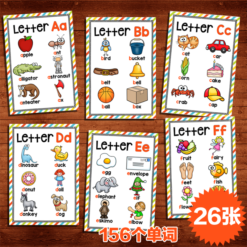 phonics English Natural spelling 26 english letter card Flash card Case pupil teacher Teaching aidsin the Toy/Childs/Puzzle/Building block/Model , Early Learning/Smart toys , Early Learning Flash Cards/Potential development card category - from Buy2taobao.com to provide professional Taobao agent buy service
