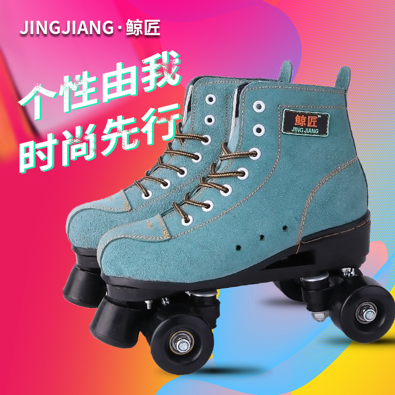 green suede adult beginner men and women Double row the skating shoes Noctilucent Roller skating shoes Roller skates The four round Flash roundin the Sports/Yoga/Fitness/Fans supplies , Skating/Skateboard/Extreme Sports , Double round category - from Buy2taobao.com to provide professional Taobao agent buy service